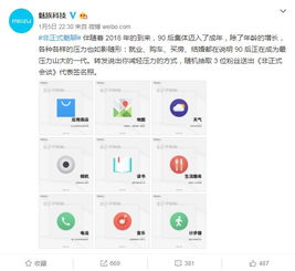 二、如何有效增加微淘点赞数？
