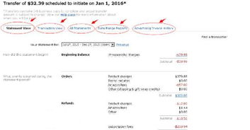 2. 同过亚马逊后台业务报表