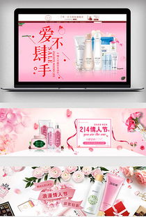 四、 淘宝七夕活动报名规则及时间