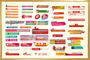 淘宝标签店铺标签的意义