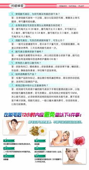 三、美客多仓库货物管理：掌握主动权