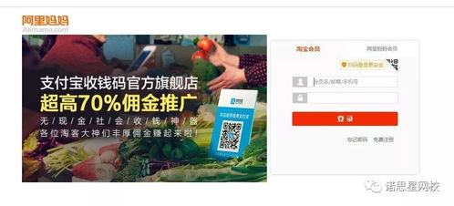 淘宝客推广扣费计算方式详解