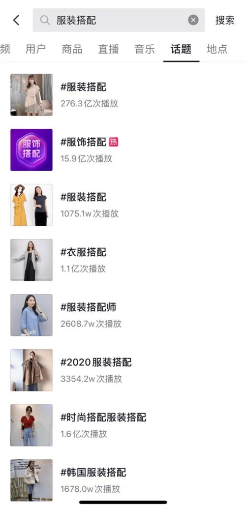 1. 使用飞瓜平台