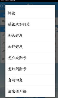 权重与一键复制的关系