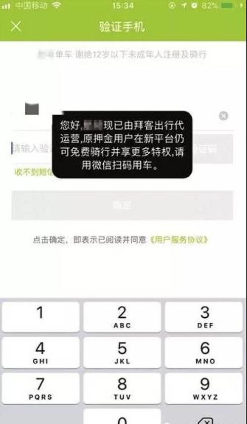 一、 速卖通定金退款的基本流程