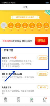 4. 推广你的直播