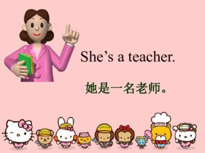 二、 “How do”的深层内涵