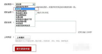 淘宝保修运费承担原则