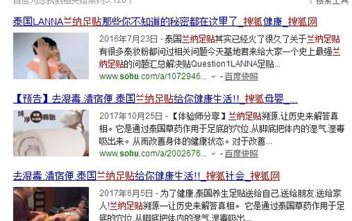 平台处罚：多重措施并行