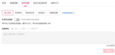 二、 百度软文引流：持续流量，长期展示