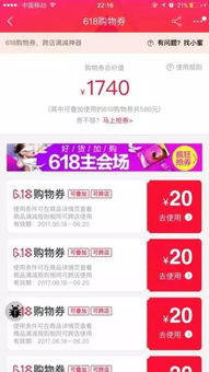 天猫618消费券领取指南：追加40亿消费券