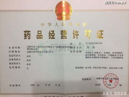 电商注册开店所需资质一览