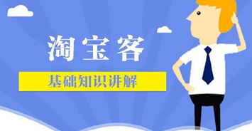 2. 数据加密技术