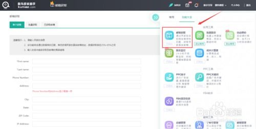 邮箱地址的“干干净净”与商业身份的独立