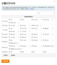 2. 移动折扣的合理运用