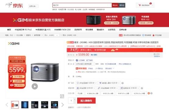 三、 京东省省卡0.1元激活的可靠性