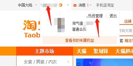 3. 确认注销需求