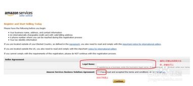跨境支付和海关清关：便捷交易的保障