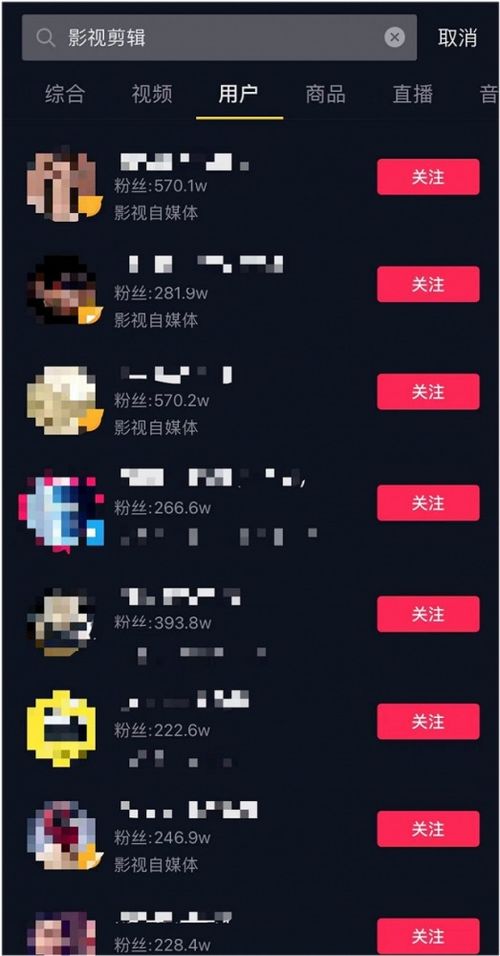 三、 快手直播电视剧电影的歌曲来源途径