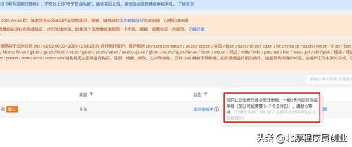 一、在家Ke以Zuo淘宝客服吗？