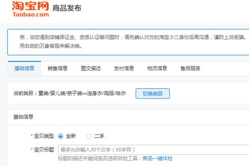 2. 按款式划分商品