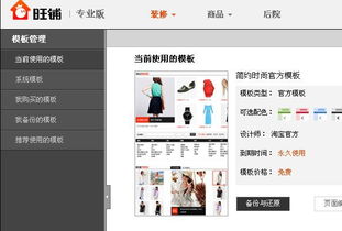 淘宝怎样到一钻？淘宝店1钻需要什么条件？