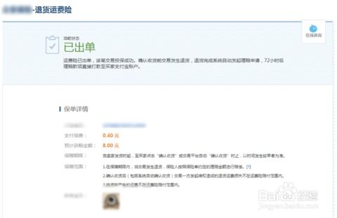 新链接补单的必要性分析