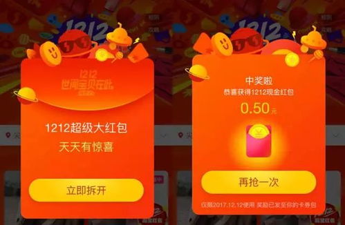 三、 随机分配的利弊分析