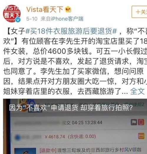 了解商家政策：特殊退货情况的处理