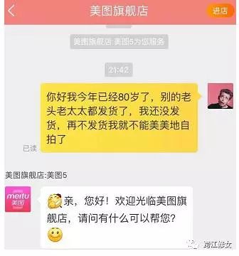 催快递的效果取决于哪些因素？