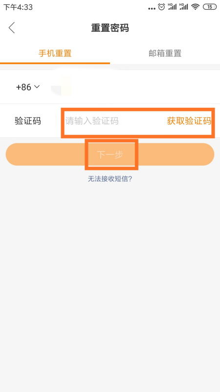 一、 账号注销后的应对策略