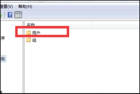 设置管理员权限