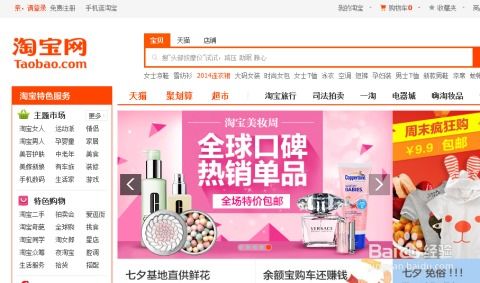 淘宝店铺需要开店资质吗？没有企业资质怎么办？