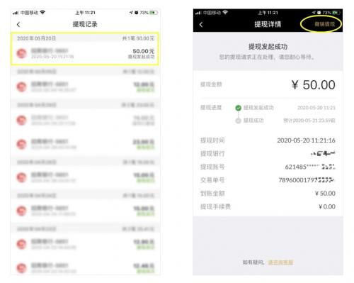 Shopee置顶推广的收费模式
