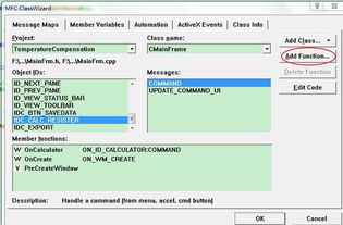 第五步：保存菜单项， 优化店铺结构