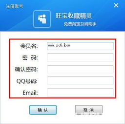 一、 淘宝提升人气的方法概述