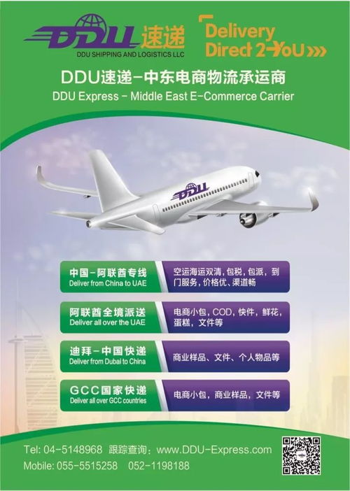 构建融合服务体系， 实现线上与内部运营的无缝衔接