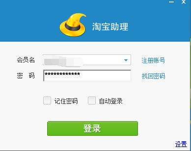 滞销宝贝重新上架的具体步骤