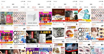 二、拼多多卖药需要哪些资质？