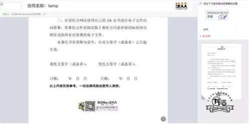 一、 类目超经营范围