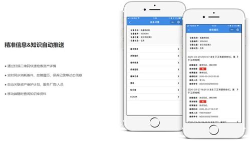 物流异常提醒的设置