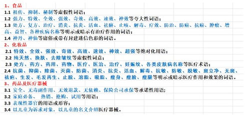 5. 分析消费者心理