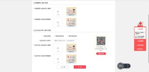 一、  拼更多更多开店保证金：类目与身份的双沉重维度