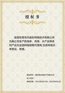 1. 检查授权方和被授权方身份