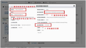 一、京东百亿补贴是翻新机吗？