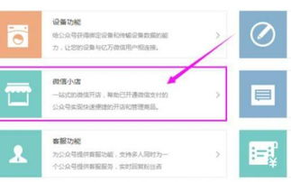 移动端登录入口