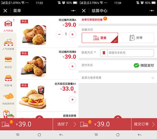 闲鱼发货时间规定