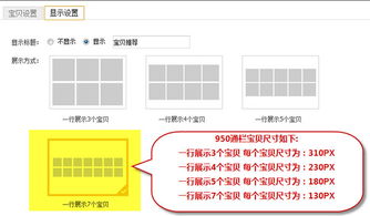 4. 推荐模块显示问题