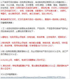 1. 登录京东商家后台