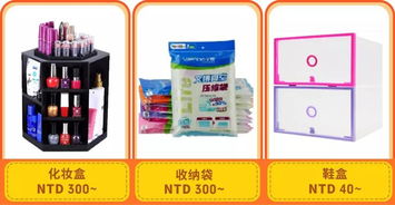 一、TEMU母婴用品市场概况